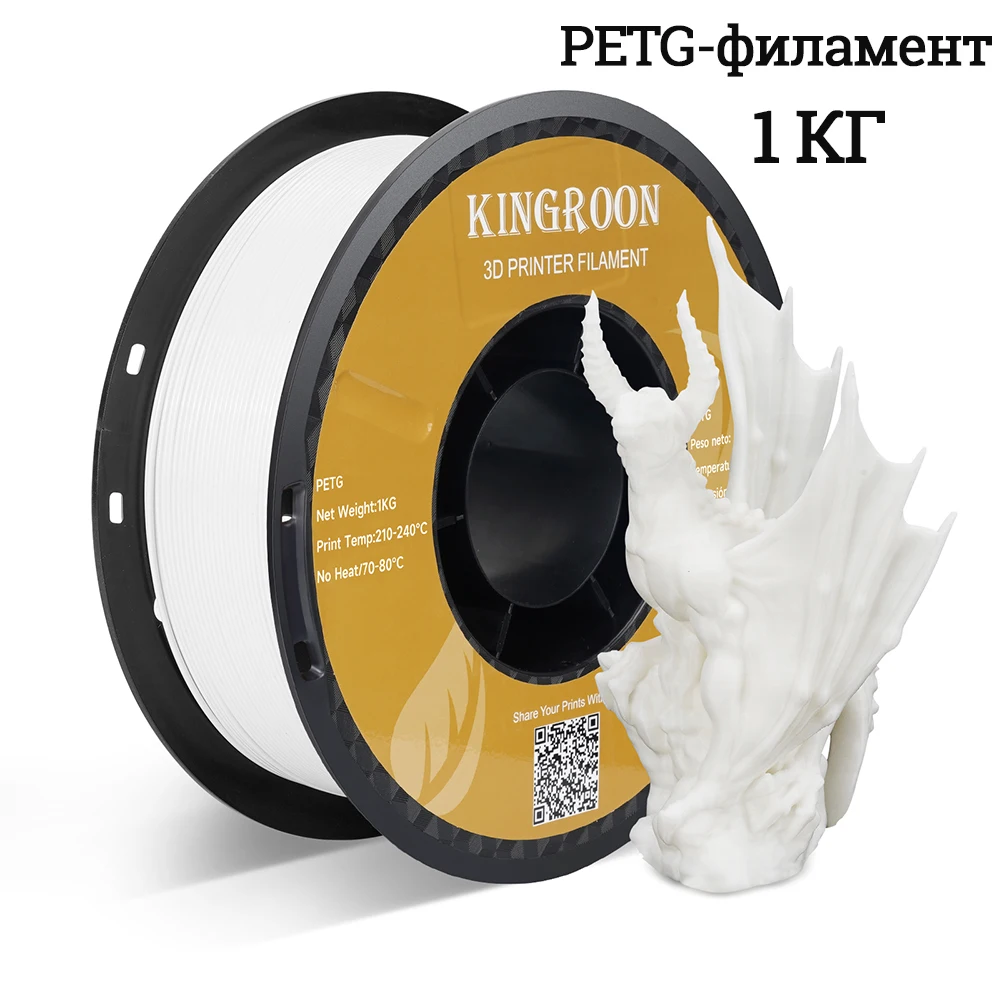1kg PLA PETG TPU Filament 1.75mm For 3D Printer,95A TPU 2.2LBS 3D Printing Plastic Material Eco Friendly Tangle-Free Fast ship - Image 10