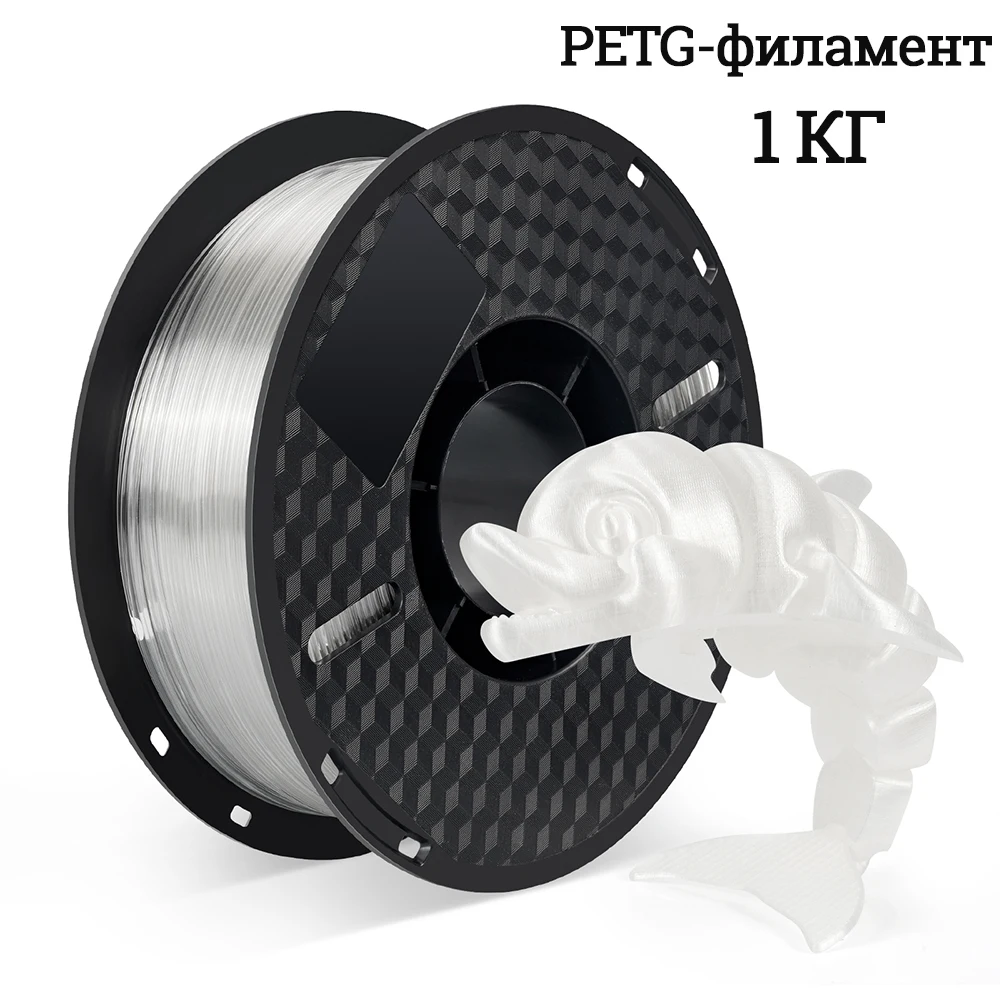 1kg PLA PETG TPU Filament 1.75mm For 3D Printer,95A TPU 2.2LBS 3D Printing Plastic Material Eco Friendly Tangle-Free Fast ship - Image 15