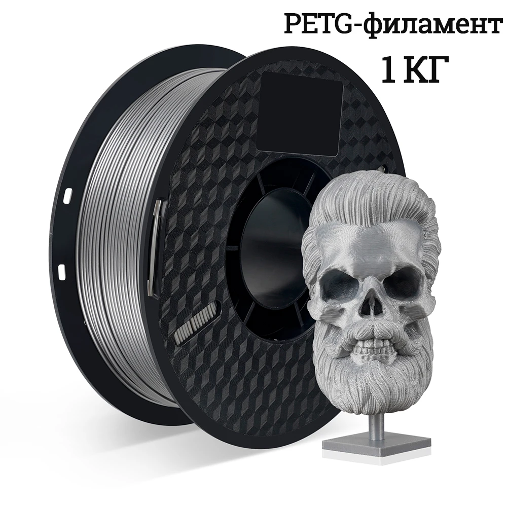 1kg PLA PETG TPU Filament 1.75mm For 3D Printer,95A TPU 2.2LBS 3D Printing Plastic Material Eco Friendly Tangle-Free Fast ship - Image 31