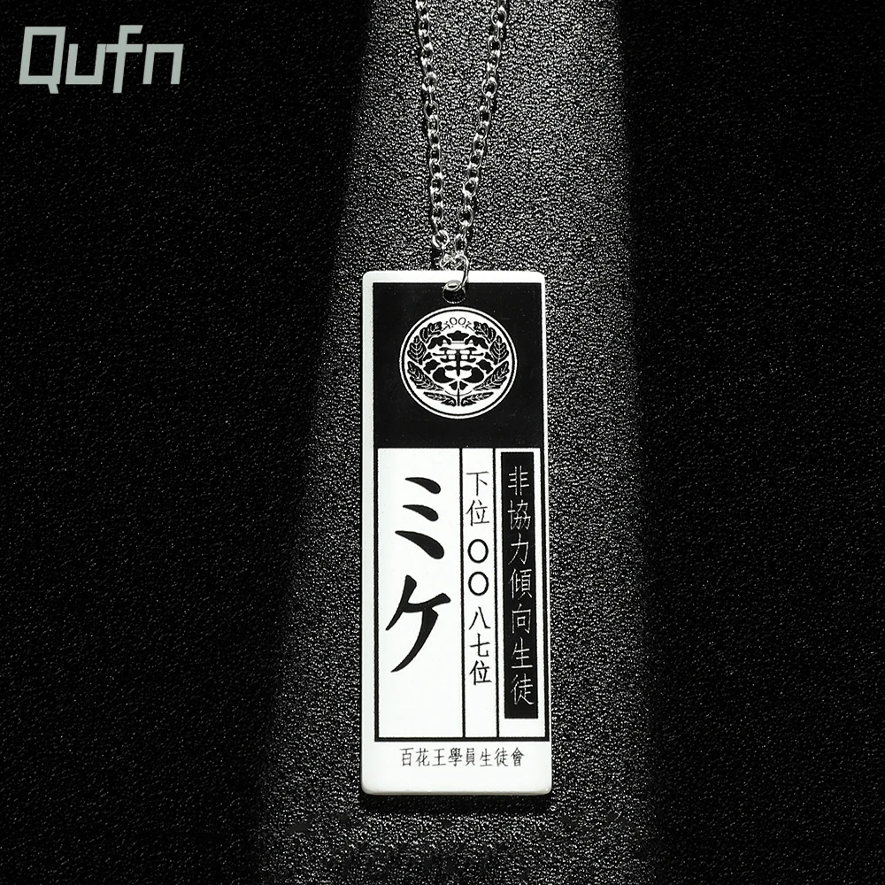 Anime Kakegurui ID Card Necklace – Jabami Yumeko Cosplay Pendant