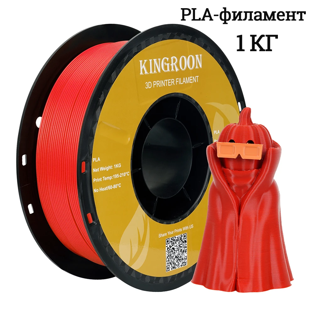1kg PLA PETG TPU Filament 1.75mm For 3D Printer,95A TPU 2.2LBS 3D Printing Plastic Material Eco Friendly Tangle-Free Fast ship - Image 17