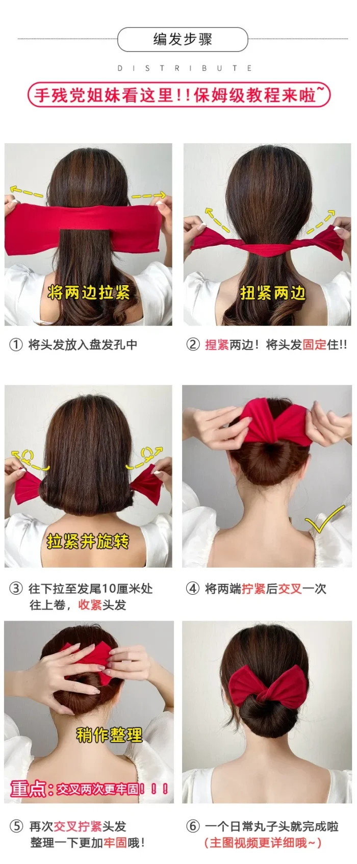 Women's Bow-Shaped Hairpin – Sweet & Lovely Hair Styling Tool for Buns & Braids - Image 6