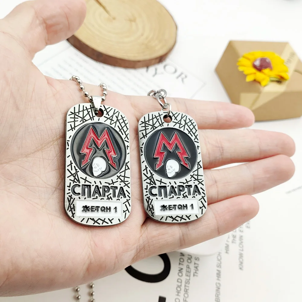 Spartan Rangers Skull Dog Tag Keychain – Metro Exodus 2033 Pendant for Fans