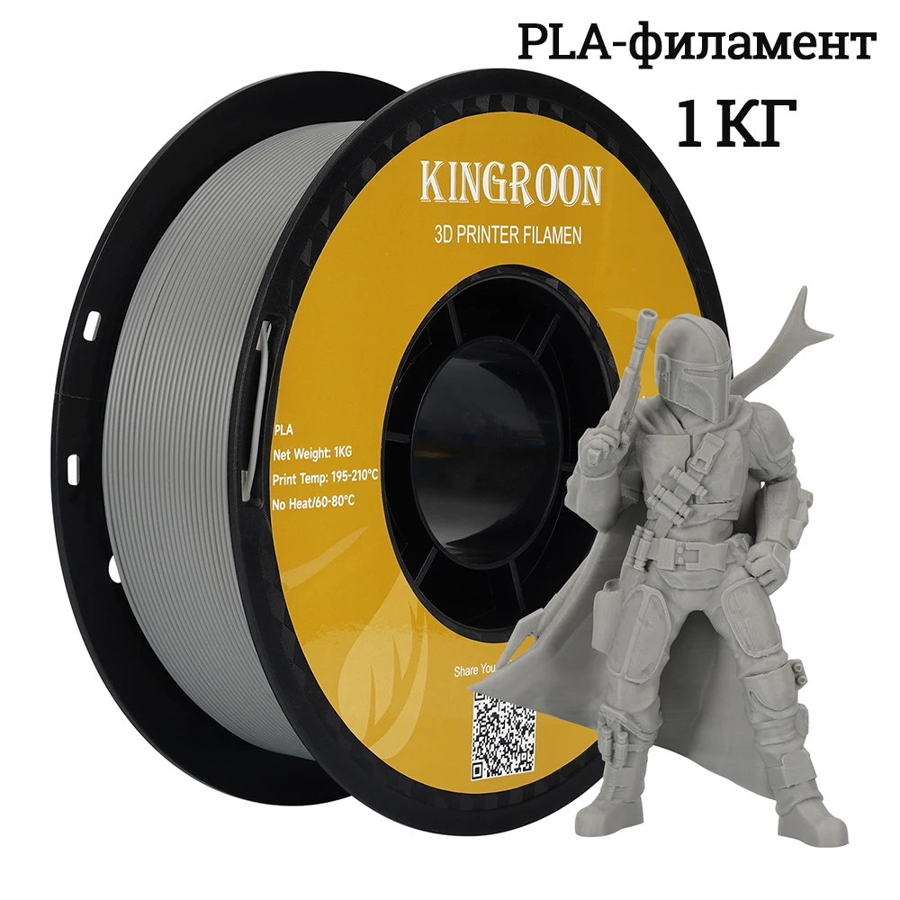 1kg PLA PETG TPU Filament 1.75mm For 3D Printer,95A TPU 2.2LBS 3D Printing Plastic Material Eco Friendly Tangle-Free Fast ship - Image 18